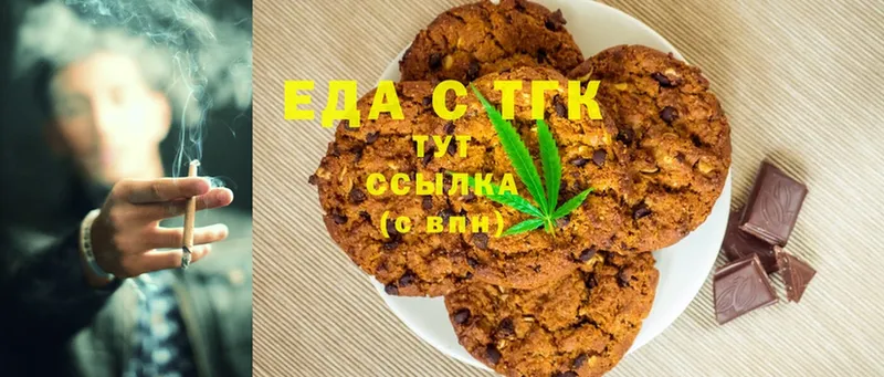 гидра рабочий сайт  Лихославль  это телеграм  Cannafood конопля 