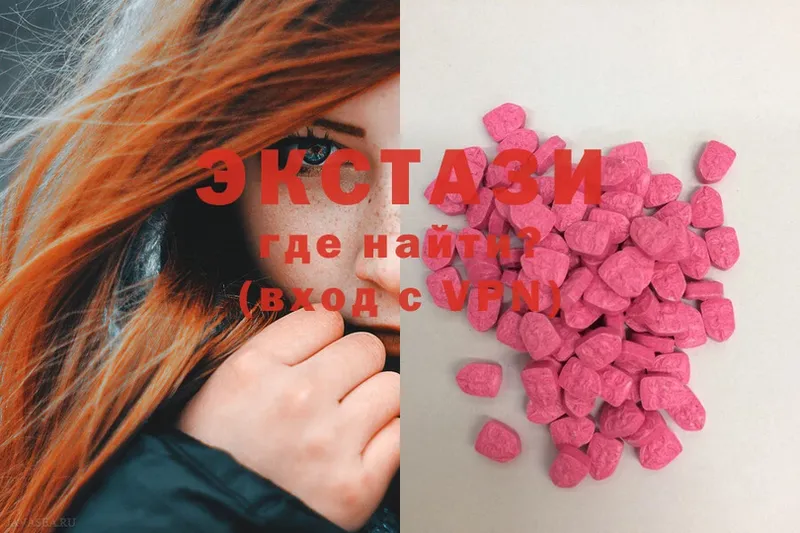 Ecstasy MDMA  Лихославль 