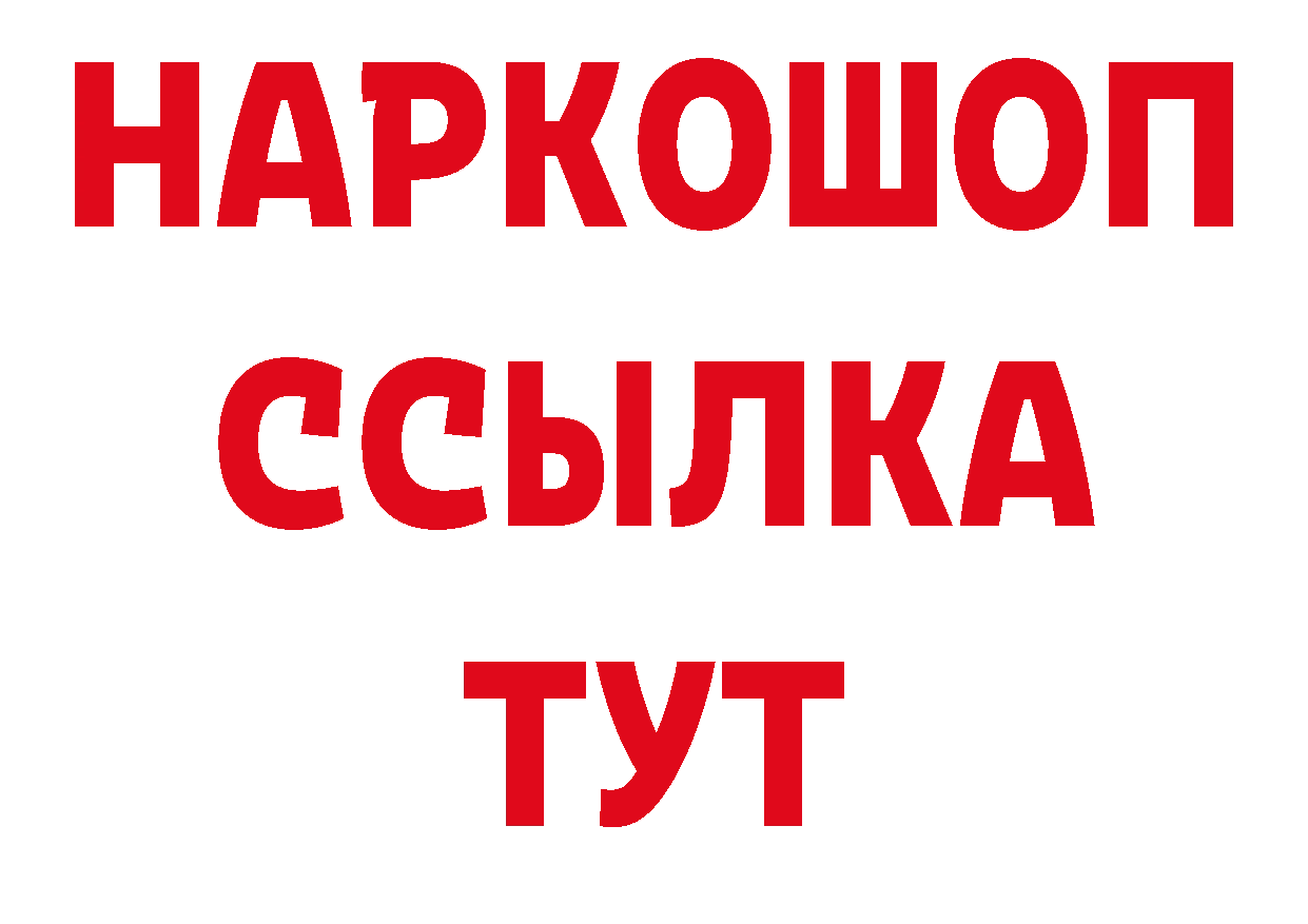 МЕТАДОН белоснежный как войти сайты даркнета ОМГ ОМГ Лихославль