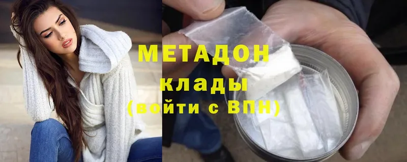 купить закладку  Лихославль  Метадон methadone 